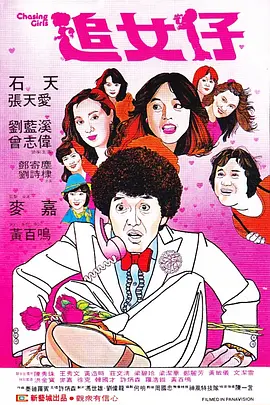 亚洲产国偷v产偷v自拍色戒